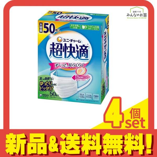 超快適マスク プリーツタイプ ふつうサイズ 30枚入 (ピンク) 6個セット
