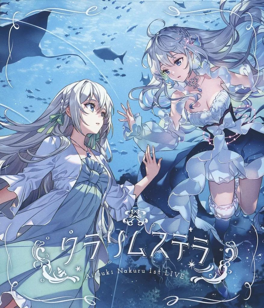 邦楽Blu-ray Disc 藍月なくる | 藍月なくる 1st LIVE クラリムステラ