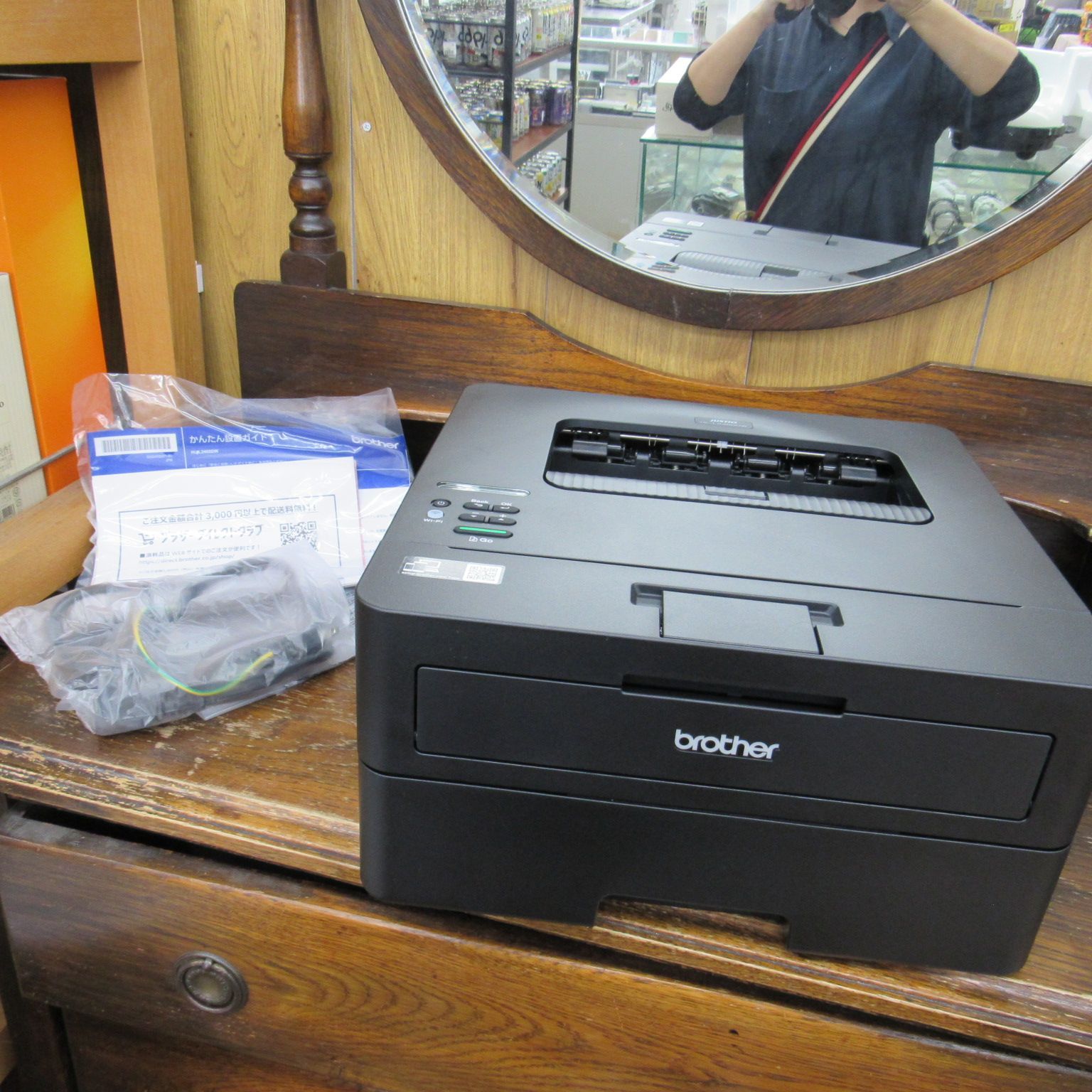 レザープリンター HL-L2460DW