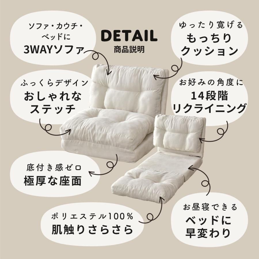 1人掛け おしゃれ