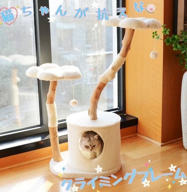 キャットタワー 木製 据え置き 猫タワー 爪とぎ おしゃれ 大型猫 安定性抜群 猫ハウス ネコ 猫用