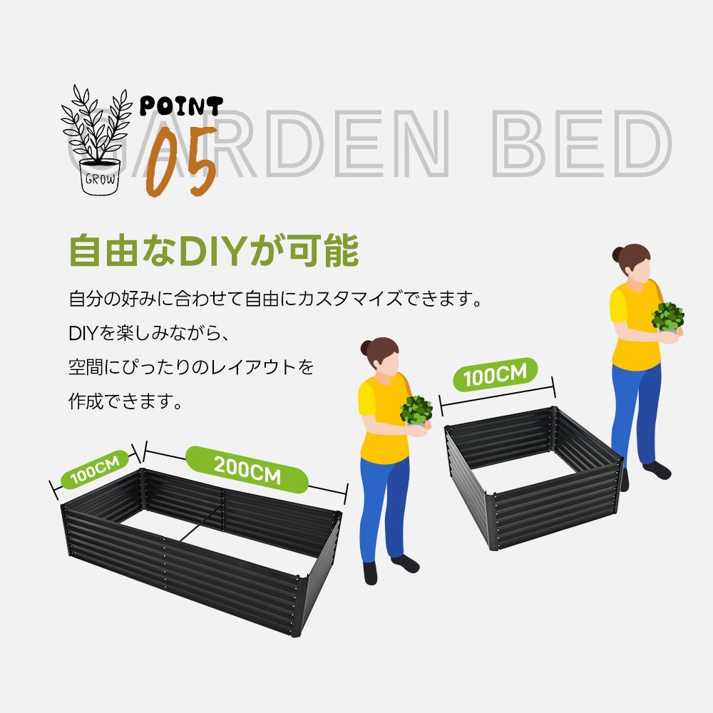 大型