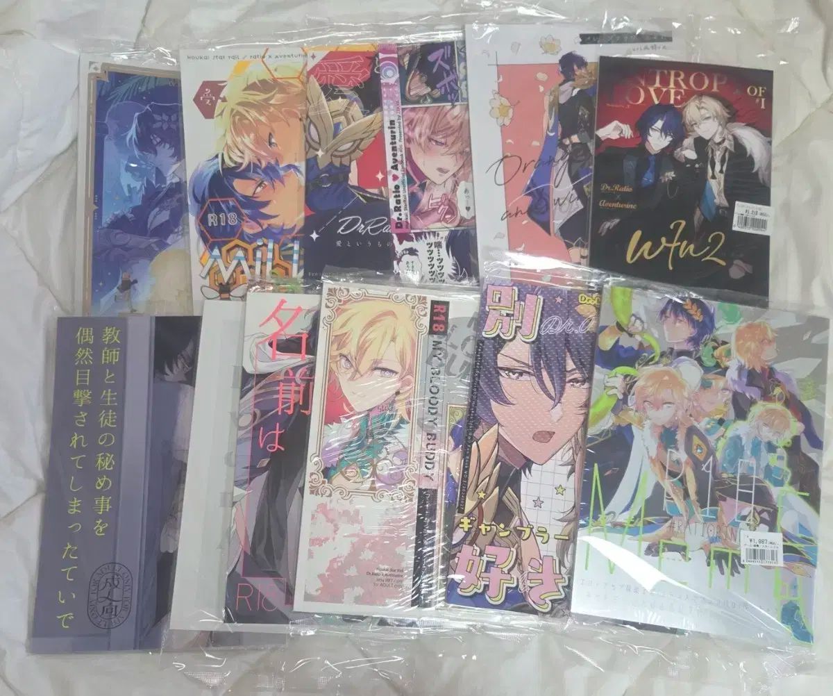 崩壊スターレイル レイ츄린 レ츄 日本 同人誌