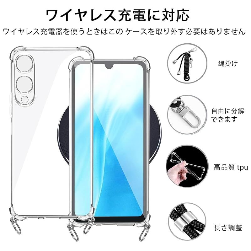 Arrows We2 F-52E ケース クリア ショルダー arrows we2ケース