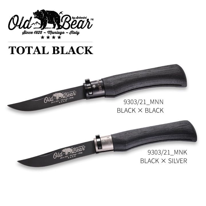 OLDBEARナイフ|トータルブラックシリーズ ステンレスL 9303|21 キャンプ用品 職人 手作り ウッドハンドル イタリア製 ベア フォールディングナイフ 折り畳みナイフ