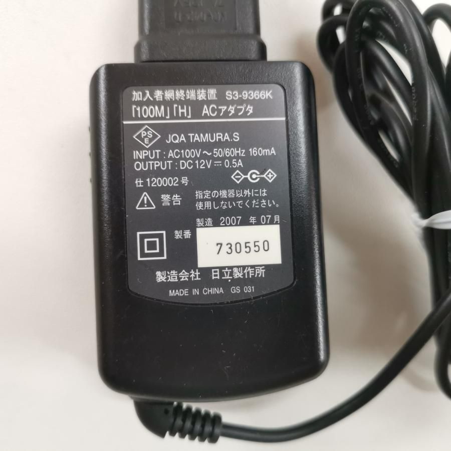 NTT 加入者網終端装置 100M/H 本体/CTU 日本電信電話 日立製作所 NTT 加入者網終端装置 100M/H 本体/CTU 日本電信電話 日立製作所