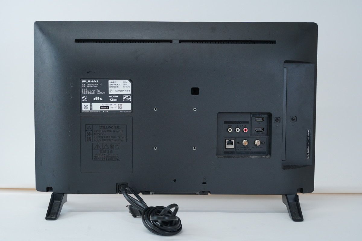19【送料無料】2022年製★FUNAI★テレビ24型★FL-24H2040 7.336 △ FUNAI FL-24H2040 液晶カラーテレビ 24型 2022年製