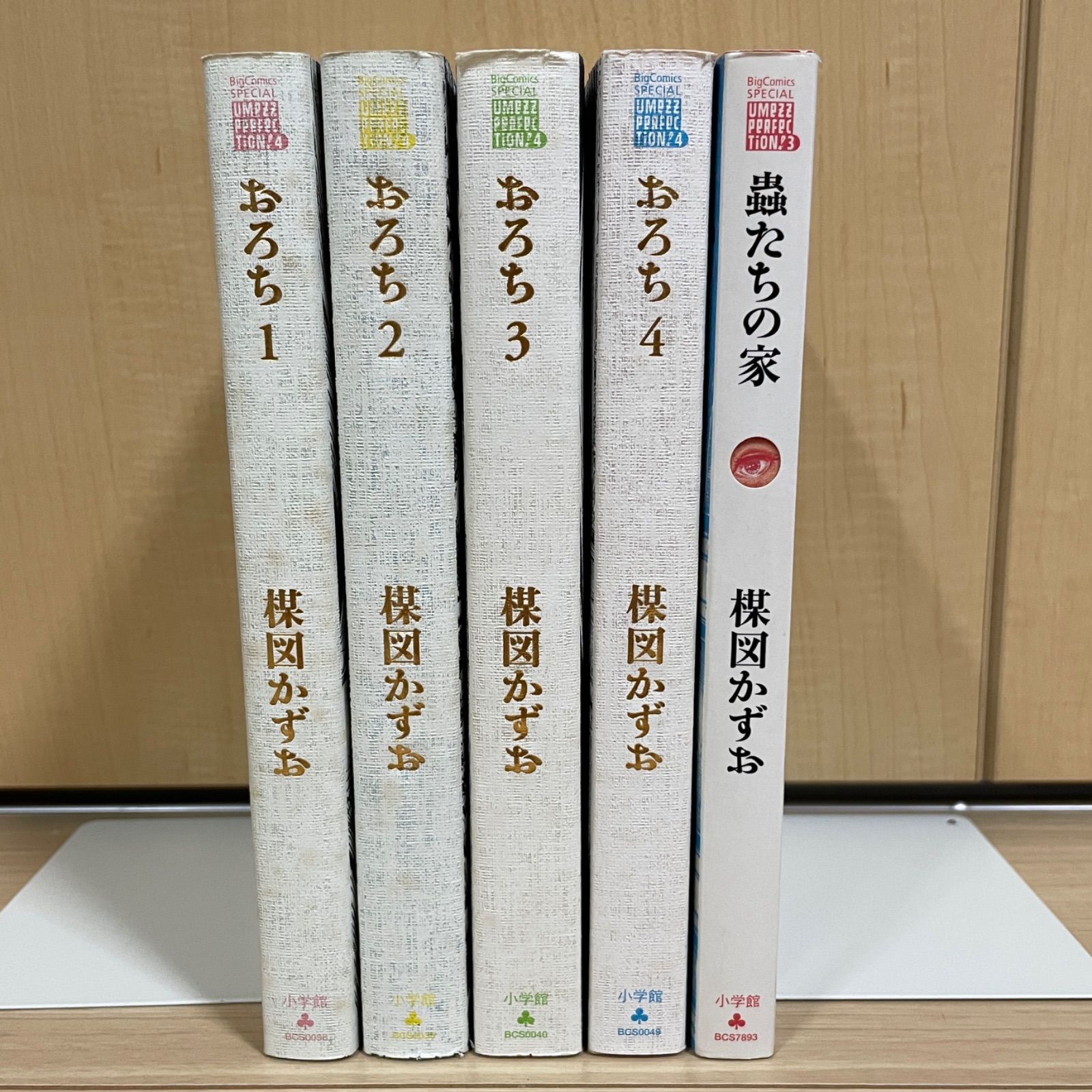 おろち 全巻 セット 楳図かずお ビックコミックスペシャル楳図パーフェクション - メルカリ