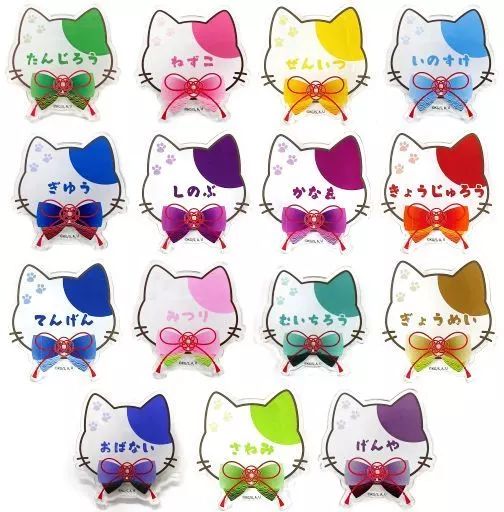 バッジ・ピンズ コレクション 全15種セット 「鬼滅の刃×ナンジャタウン