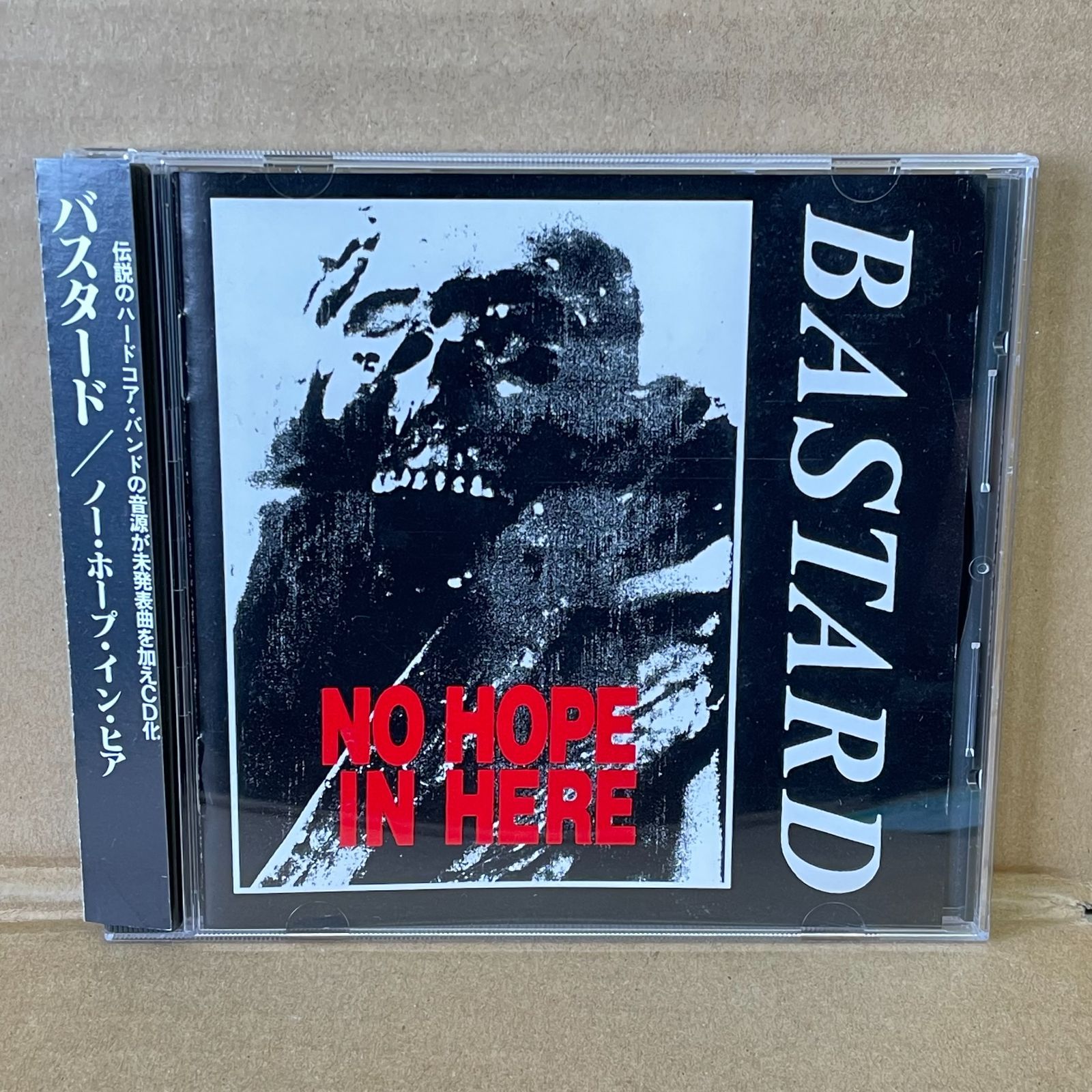 BASTARD/NO HOPE IN HERE，CD バスタード BASTARD NO HOPE IN HERE CD