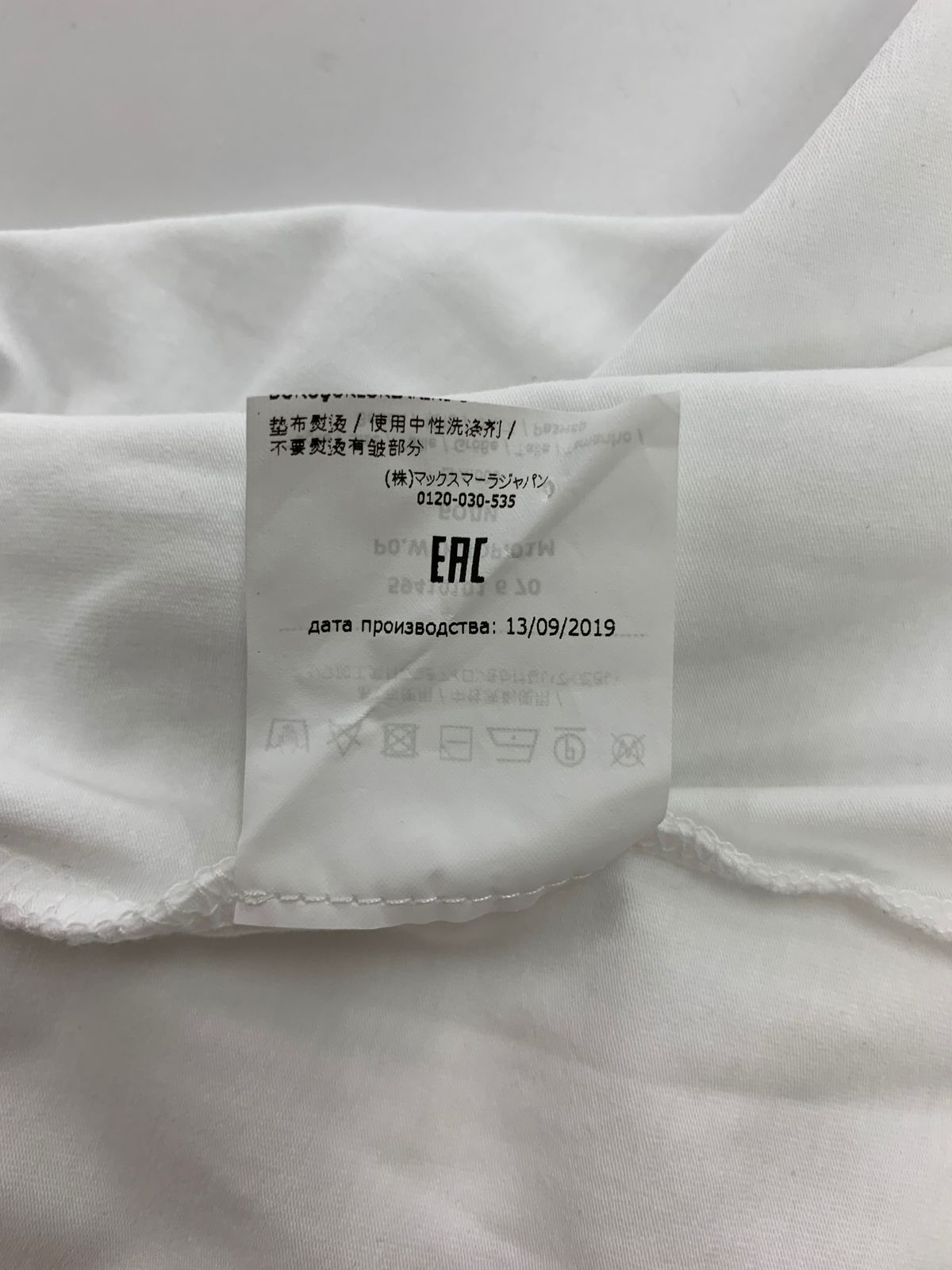 ウィークエンドマックスマーラ 59410101670 Tシャツ ホワイト 袖切替 ITCQRC4NEDAX Weekend Max Mara - ウィークエンドマックスマーラ 59410101670