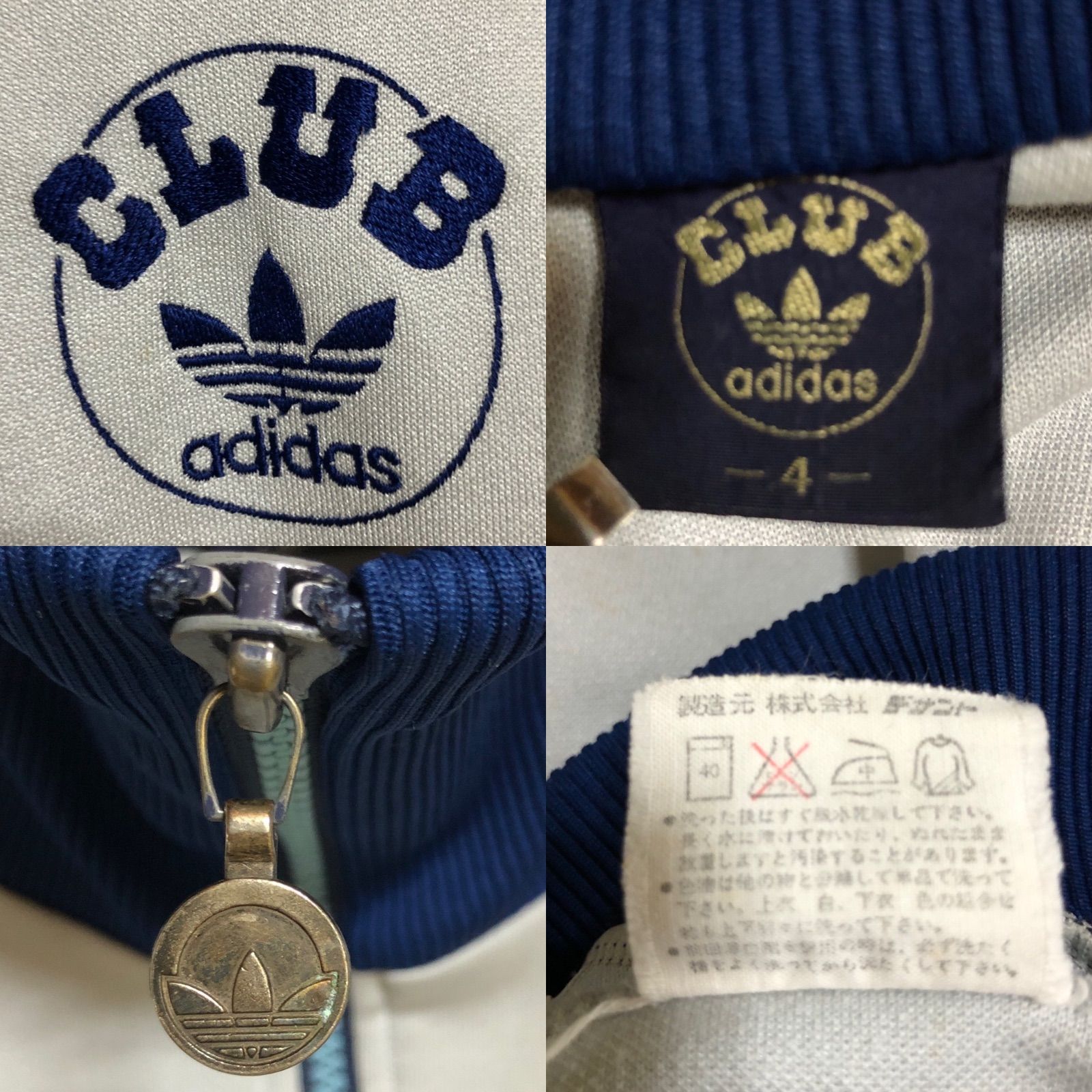 希少⭐️80s CLUB adidas トラックジャケット/ジャージ M 刺繍