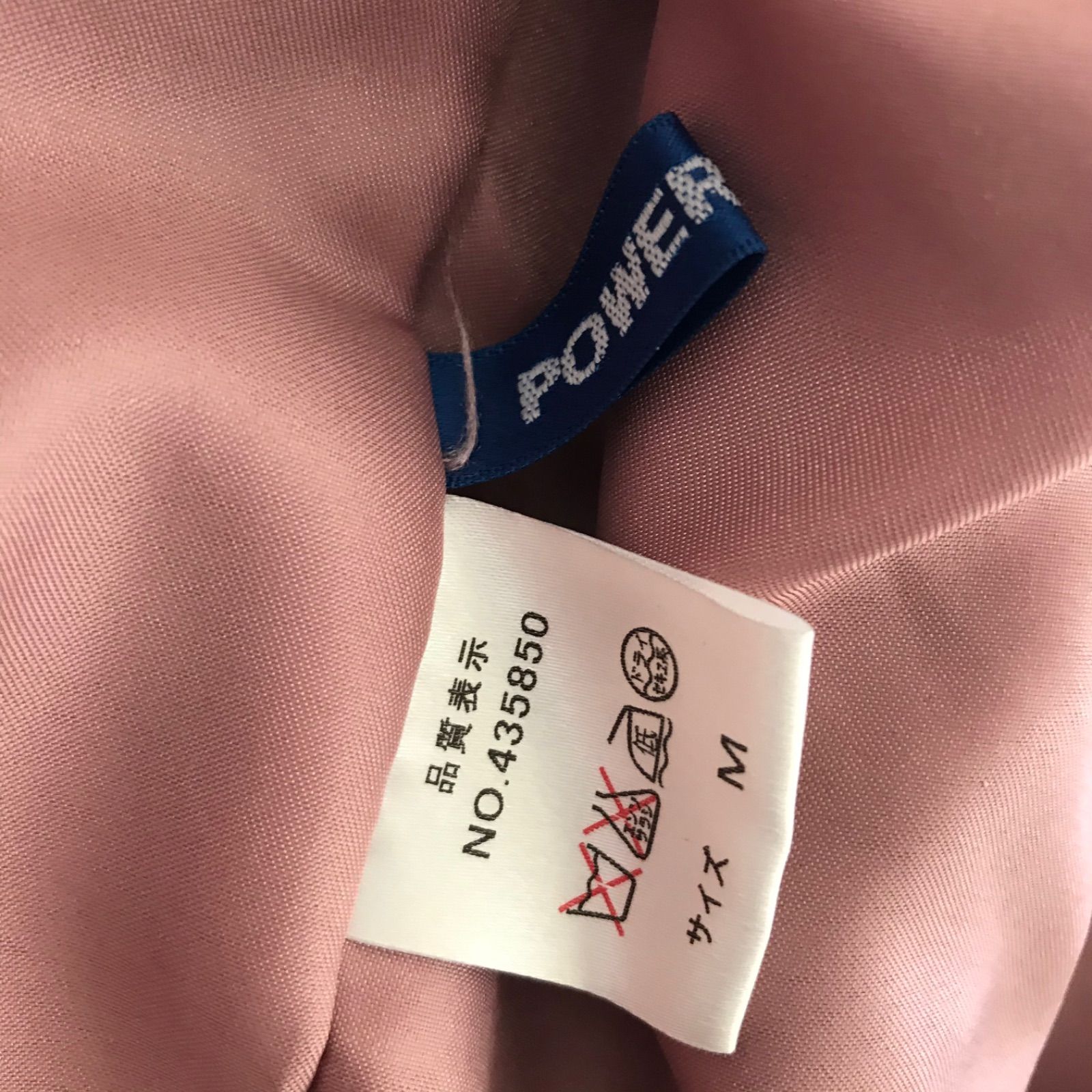 パワープラント コート POWER PLANT 冬 女子 デート ショート丈 パワープラント コート POWER PLANT 冬 女子 デート ショート丈