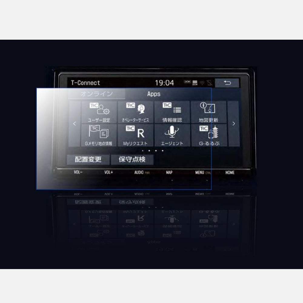 トヨタ 9インチ ナビ保護フィルム