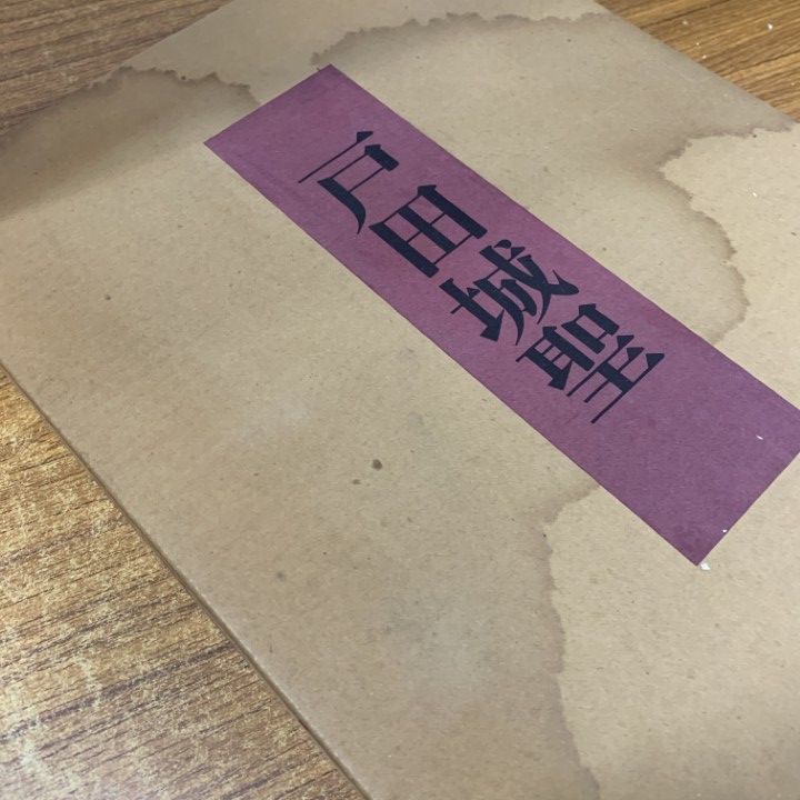 □04)【同梱不可】日蓮大聖人御書講義 47冊+十大部講義 2冊+仏教哲学大  