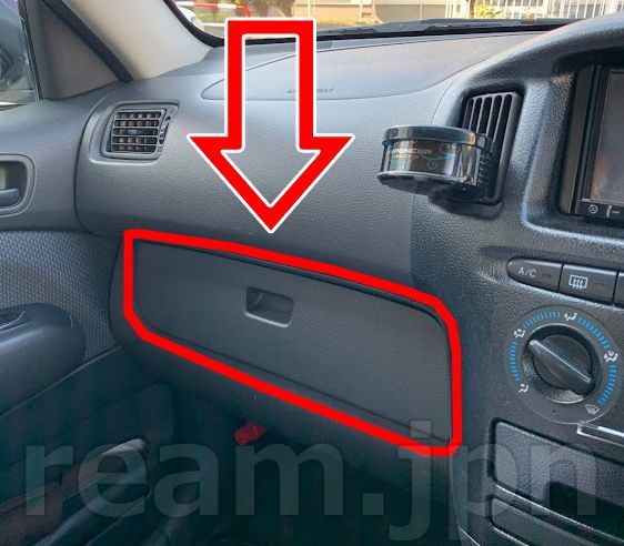 純正部品ncp 51vグローブボックス蓋 Amazon.co.jp: グローブボックスロック車のグローブボックスロック