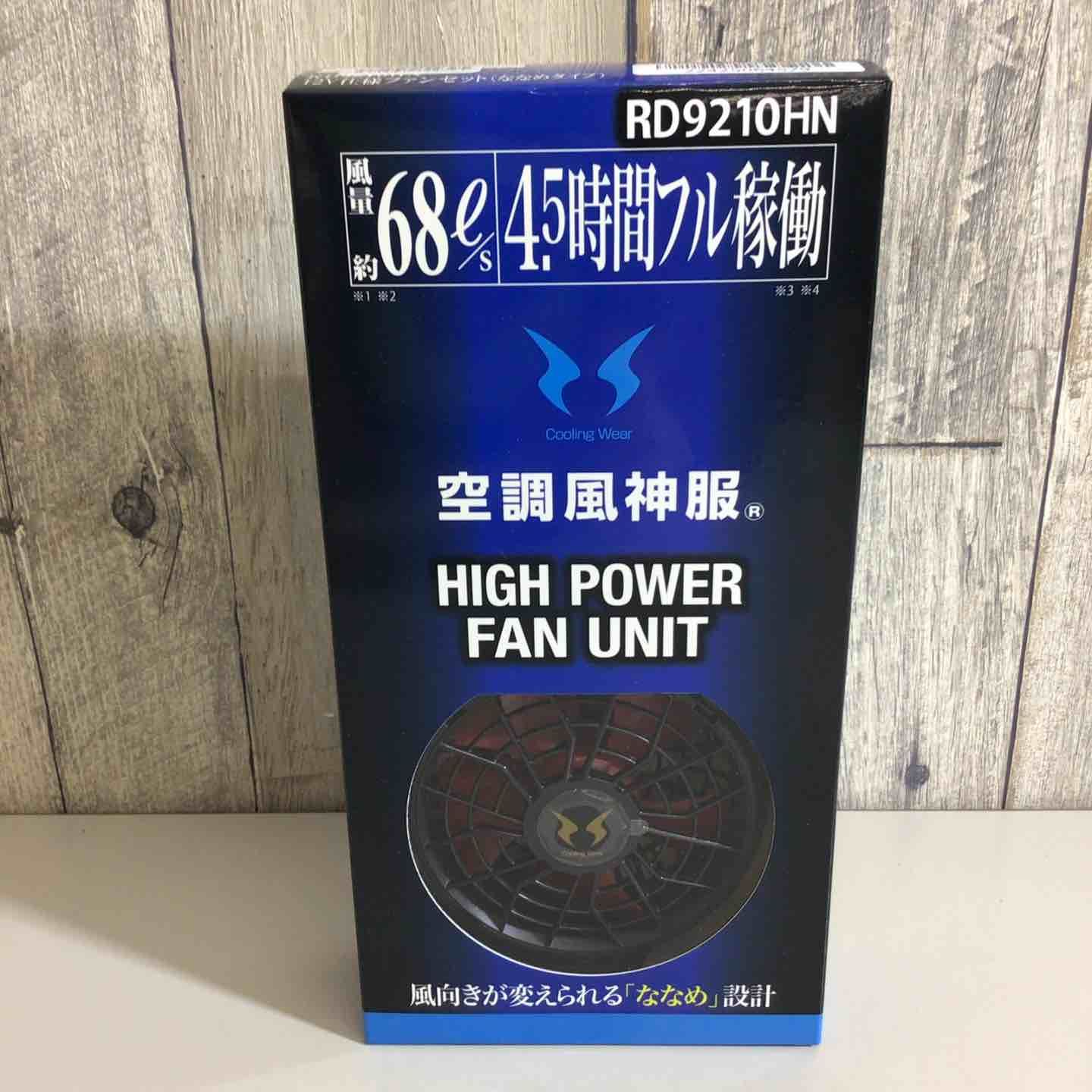 サンエス空調服12Vファンセット　未使用品 楽天市場】サンエス 空調風神服 ファン 2017年 2018年モデル 7V