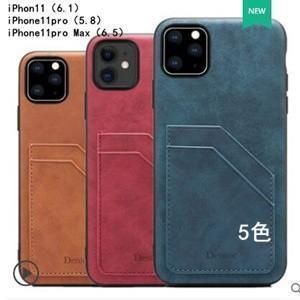 iPhone11ケース iPhone11proカバー iPhone11ProMaxケース スマホカバー アイフォンケース 携帯ケース カバー カード入れる　5色