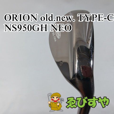 入間 ウェッジ その他 ORION .new. TYPE-C NS950GH NEO S 50 0250