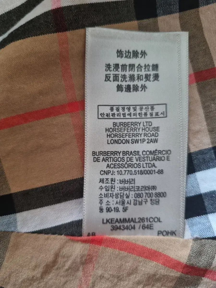 子供用