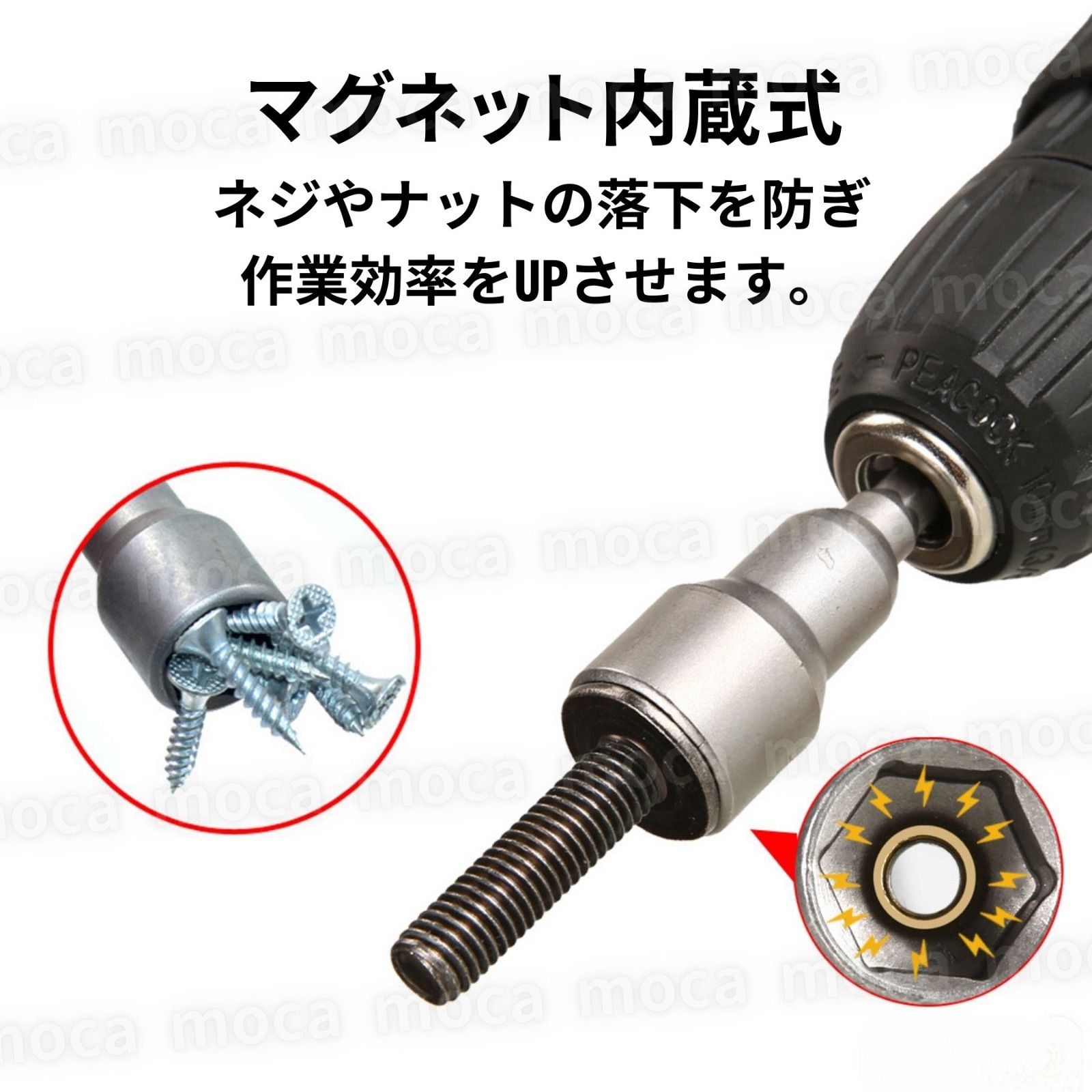 ソケットアダプター インパクト ドライバー 10 セット 6.35 1/4 ソケットビット 磁石 六角軸 10本セット 電動ドリル ビットホルダー ショートソケット インパクトレンチ ナット マグネット DIY 工事 機械 ワンタッチ ボルト 六角 合金鋼 thumbnail 2