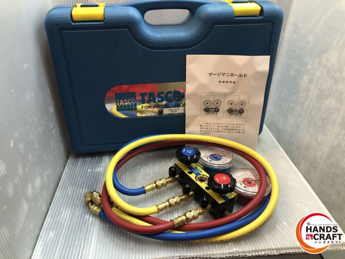 |現状品 タスコ TA120TH-1 ゲージマニホールド R22 R12 R502 店頭展示