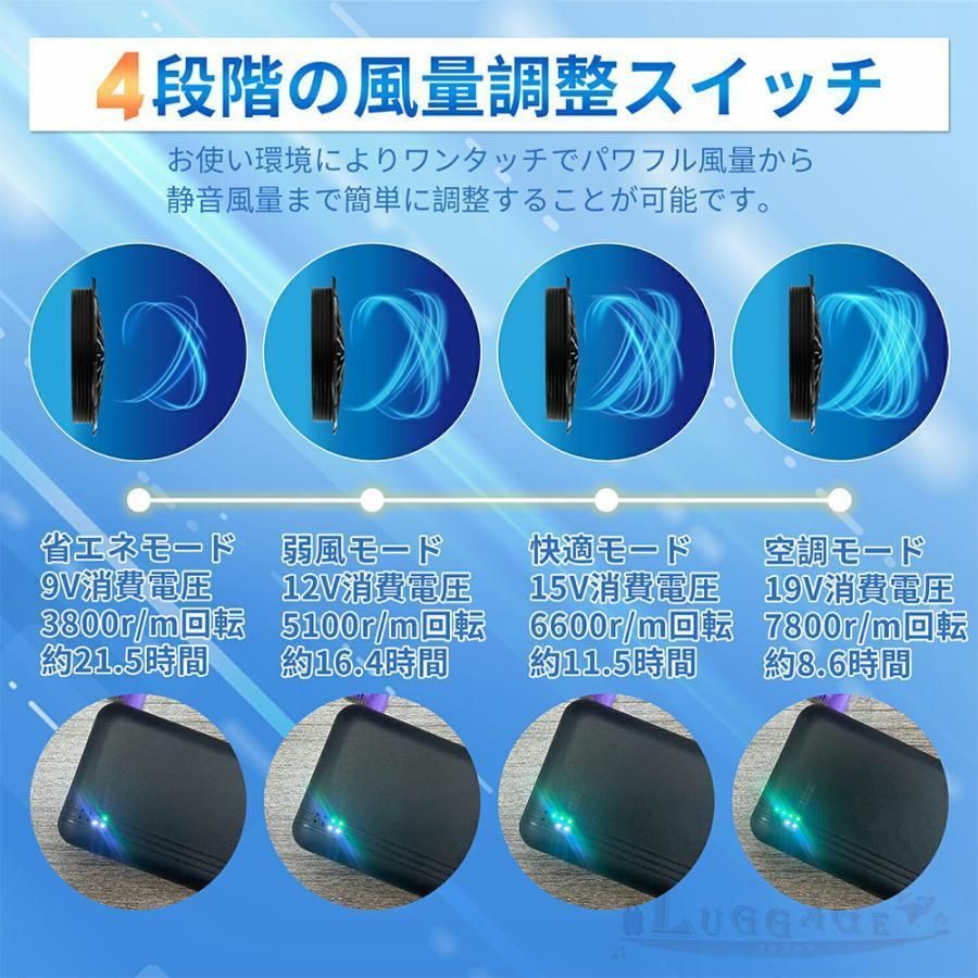 バッテリー選択必要