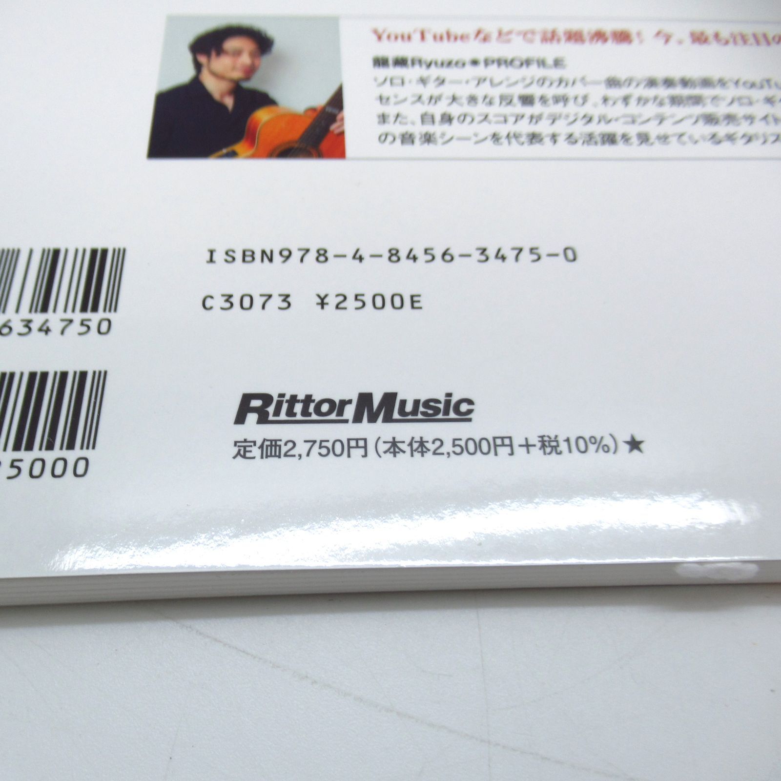 A) 5冊セット 邦楽、J-POP ギターかんたんコード 楽譜 ギター A) 5冊セット 邦楽、J-POP ギターかんたんコード 楽譜 ギター