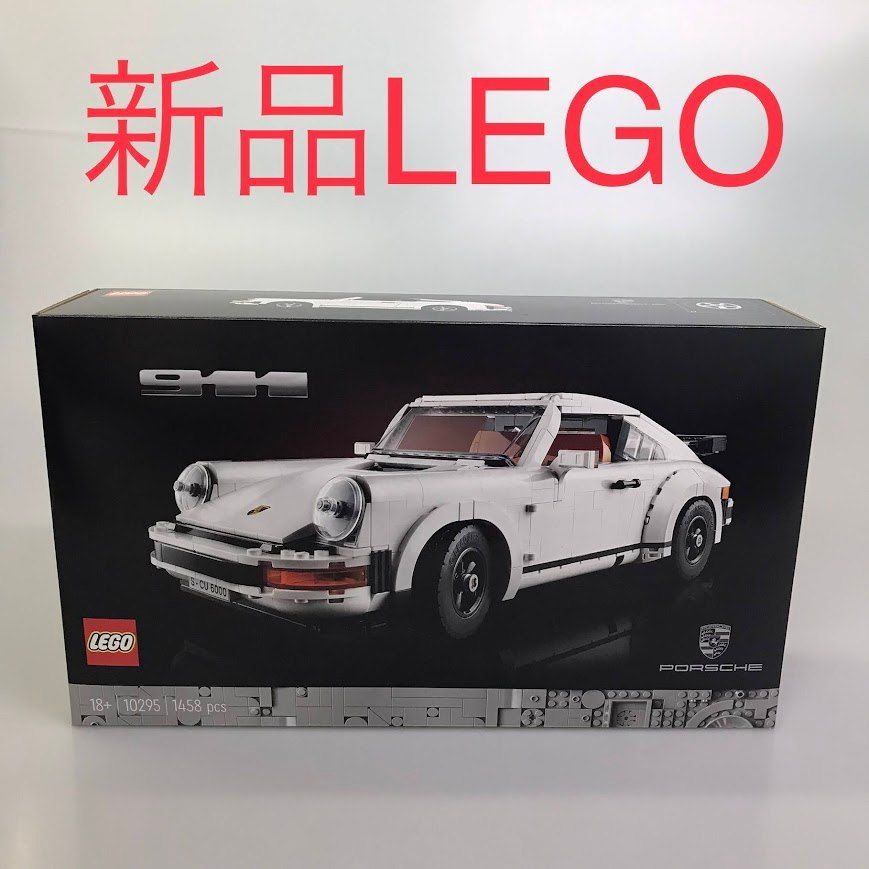 正規品 新品未開封 LEGO レゴ アイコンズ 10295 ポルシェ911 HD-169-I レア ICONS 乗り物 車 大人レゴ 372 -  メルカリ