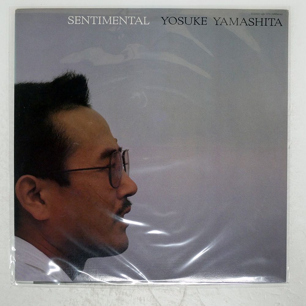 国内盤 山下洋輔/センチメンタル/[MJU:] 28MS0089 LP - メルカリ