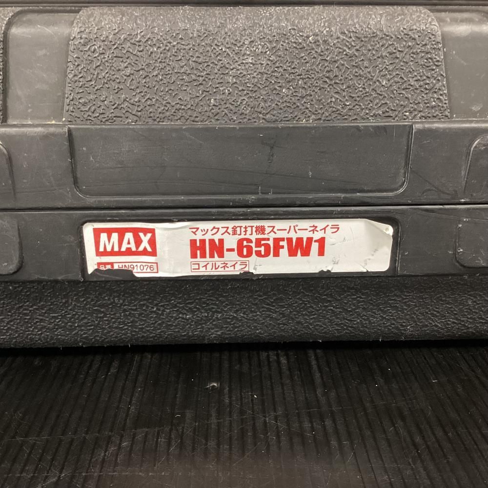 MAX