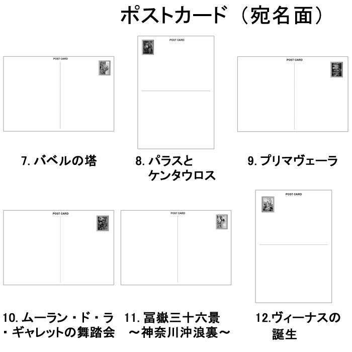 のサムネイル