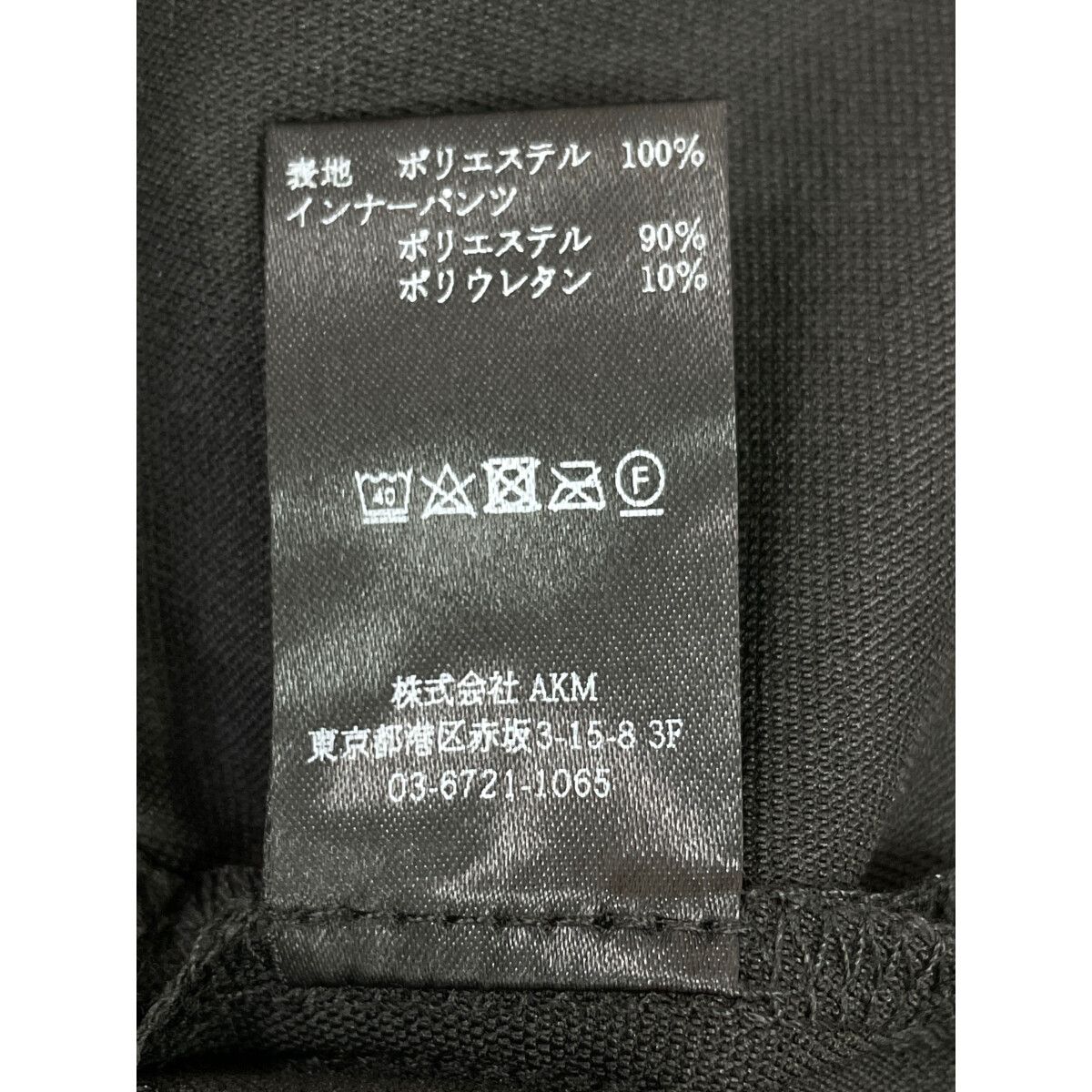 絶対にお買得! レディース ウノピュウノウグァーレトレ 1piu1uguale3 スカート 1 S ブラック プリーツ シルバーパーツ