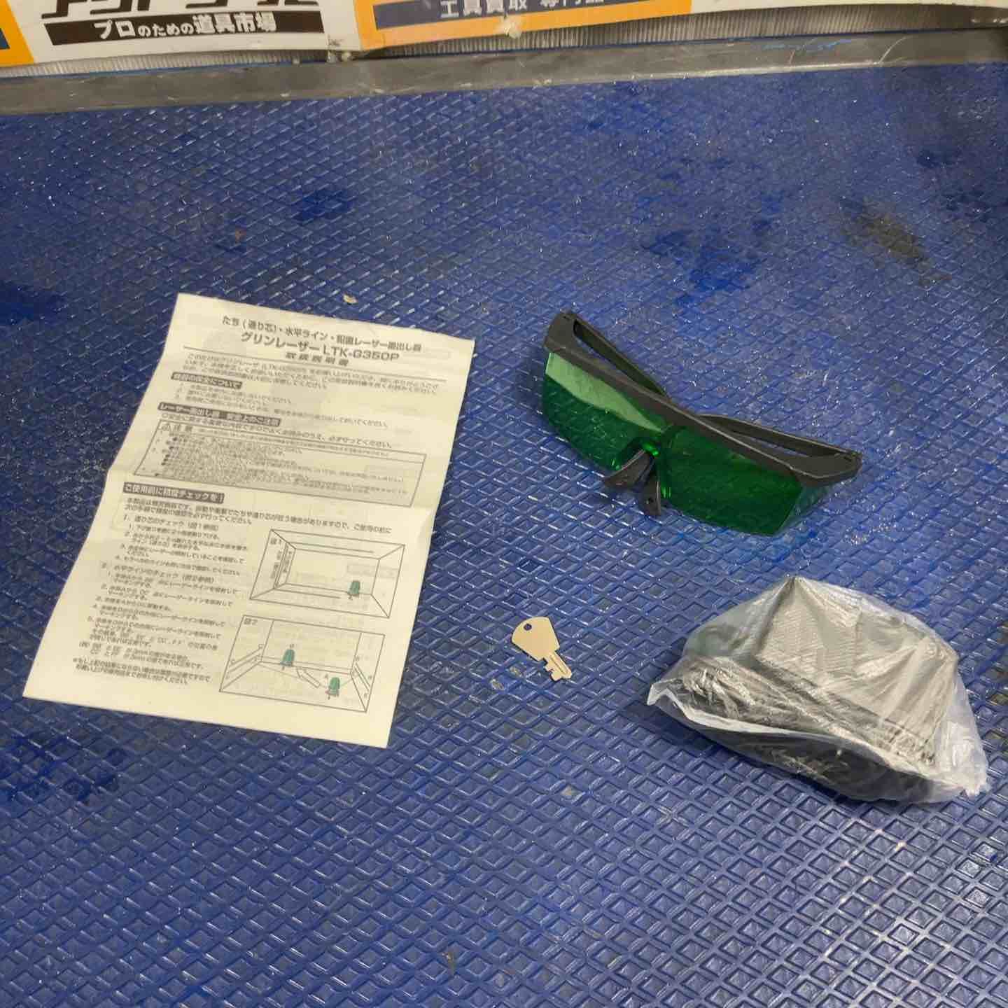 縦 横120°水平ライン