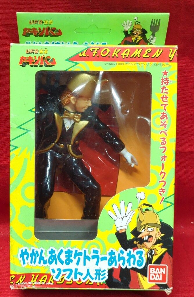 金色のガッシュベル カード 嫉みの炎 ゼオン UR ARS9点