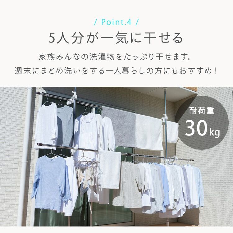 分割できるステンレス物干し竿2.8m