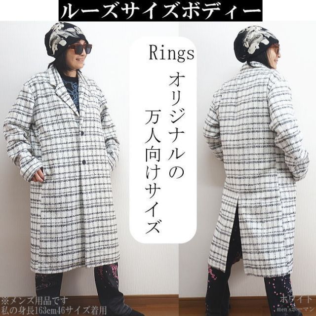 ルーズサイズ