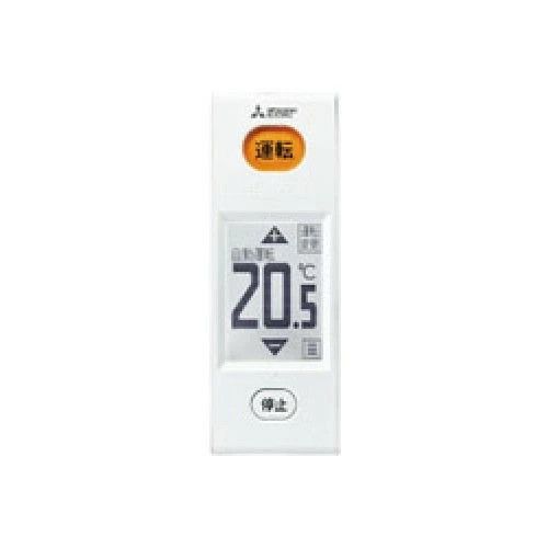 三菱 ルームエアコン 霧ヶ峰用 リモコン WG162 M21EDP426
