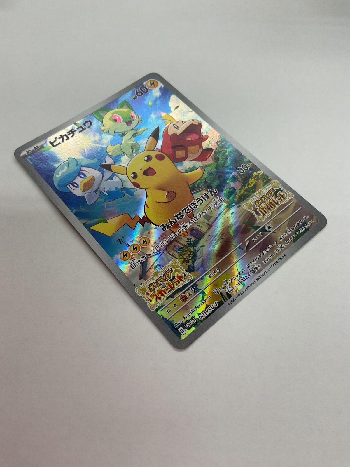 バ*コ様 メルカリ便24時間以内発送うららかもも SR以下 19種76枚 デッキ バ*コ様 メルカリ便24時間以内発送うららかもも SR以下 19