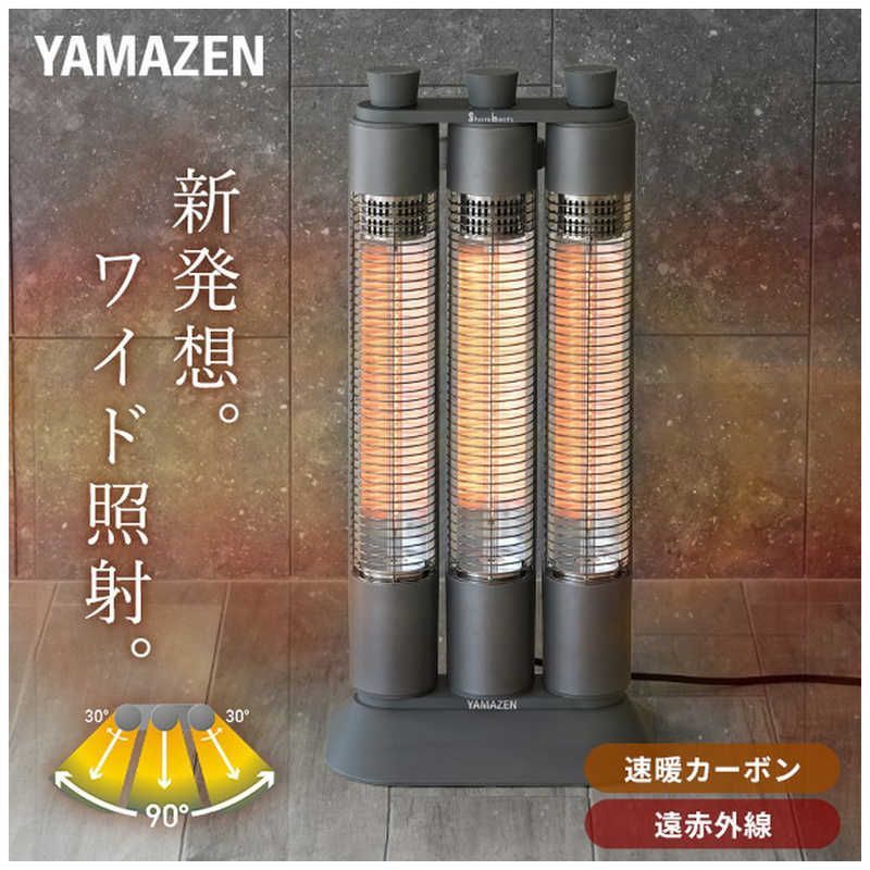 ヤマゼン カーボンヒーター