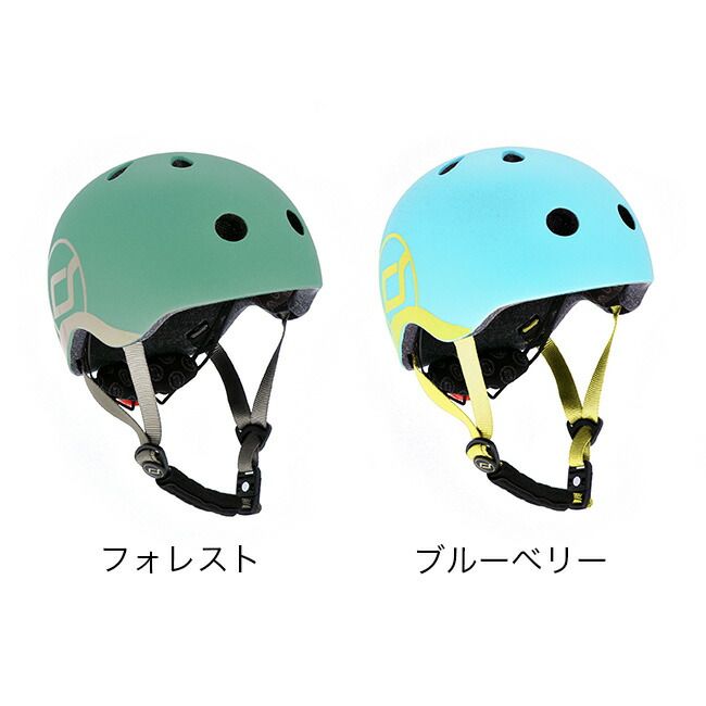 スクートアンドライド