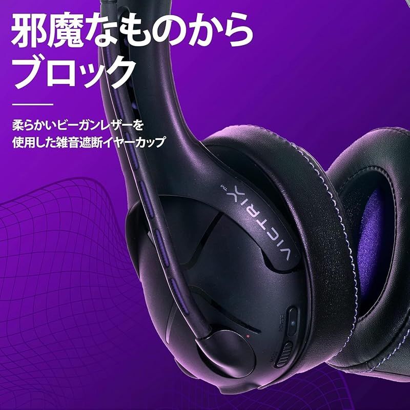 Gambit Xboxゲーミングヘッドセット