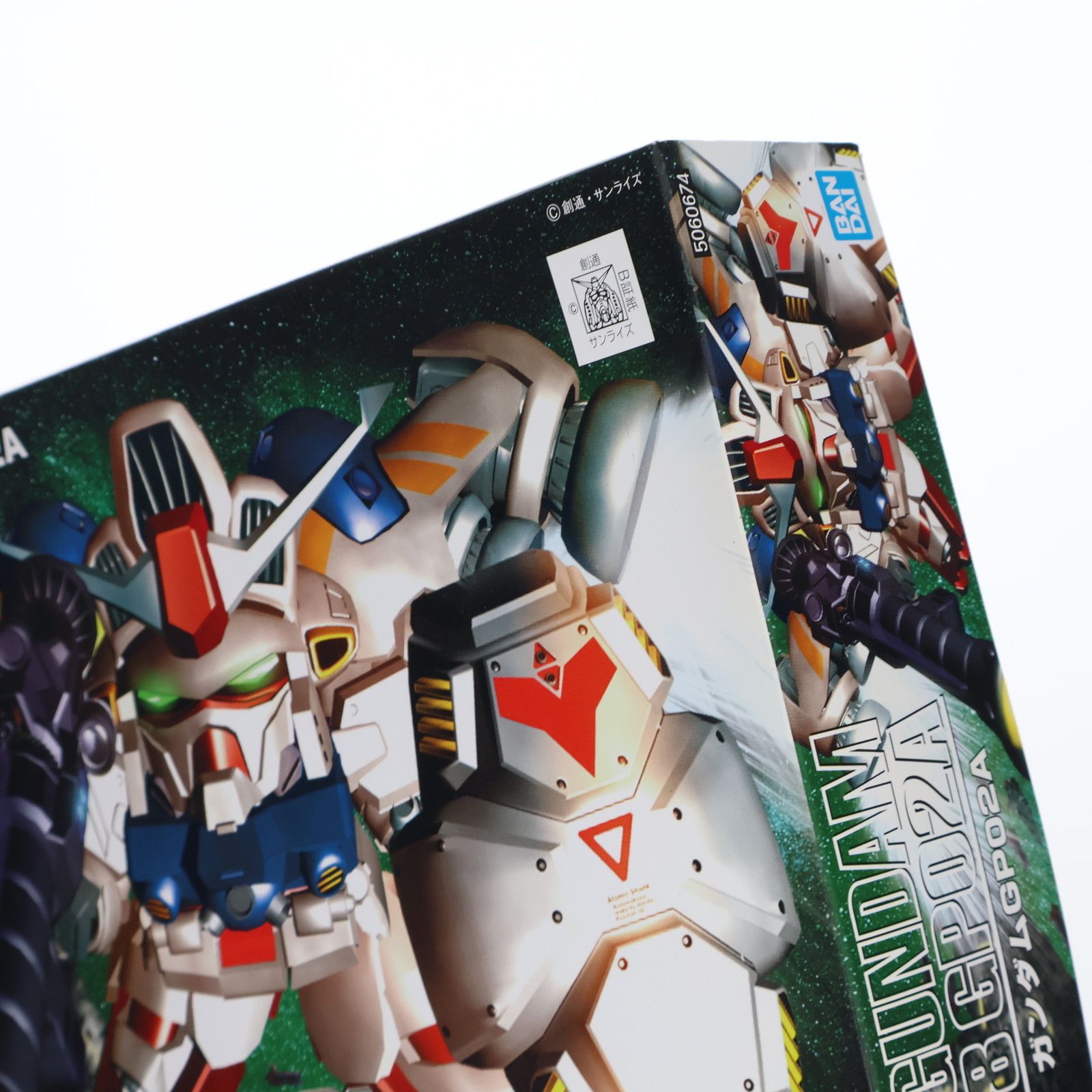 SDガンダム BB戦士 No.202 ガンダムGP02A SDガンダム