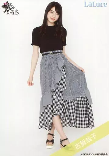 ラストアイドル　古賀哉子　直筆サイン入りチェキ　日経エンタテインメント懸賞当選品 ラストアイドル 古賀哉子 直筆サイン入りチェキ 日経