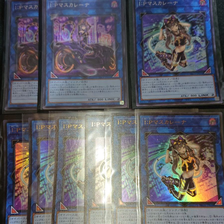 遊戯王プリズマティックアートコレクションマスカレーナシクスーパー絵