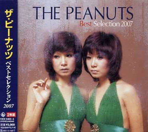 6discs CD ザ・ピーナッツ ザ・ピーナッツ全集 KICS604550 KING 未開封 /00760 6discs CD ザ・ピーナッツ ザ・ピーナッツ全集 KICS604550 KING