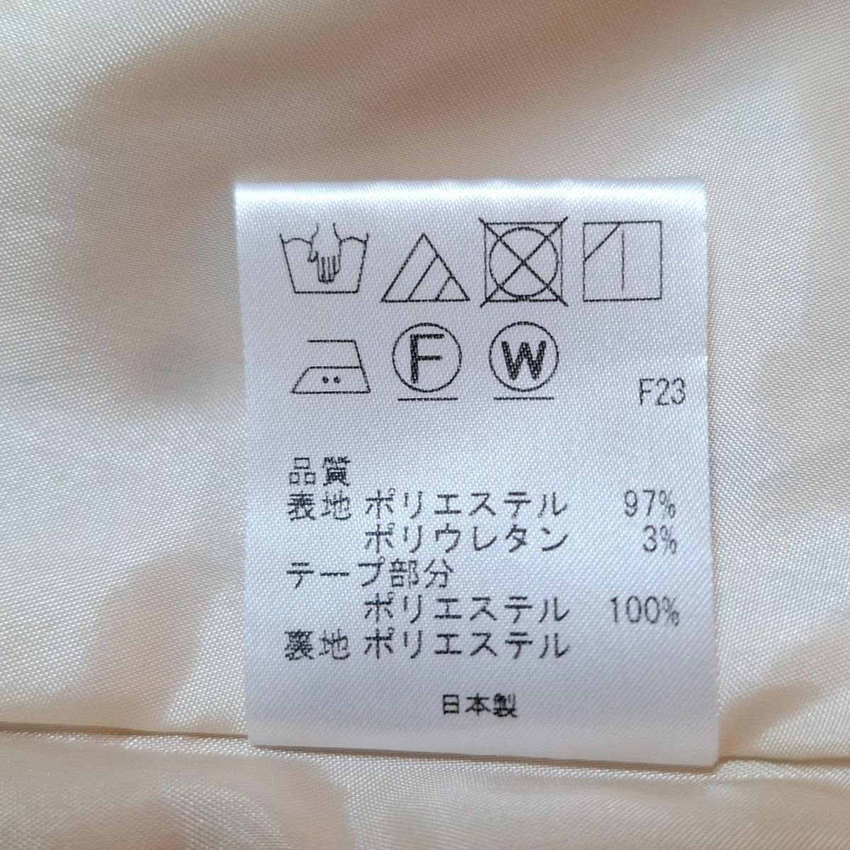 - ベージュ×黒