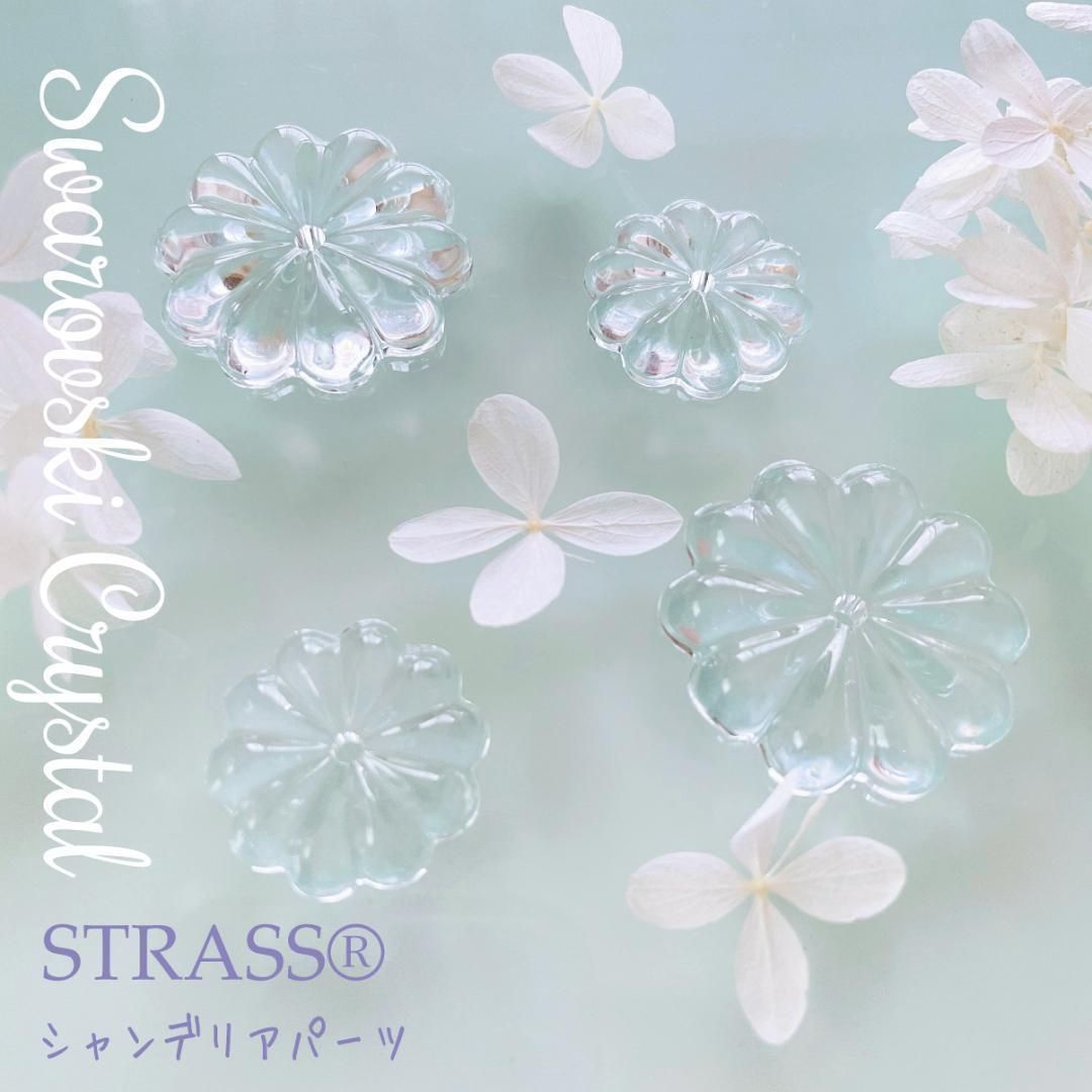 SW-053 スワロフスキー ✨ ストラス廃盤【レア】✨ #8701 25mm
