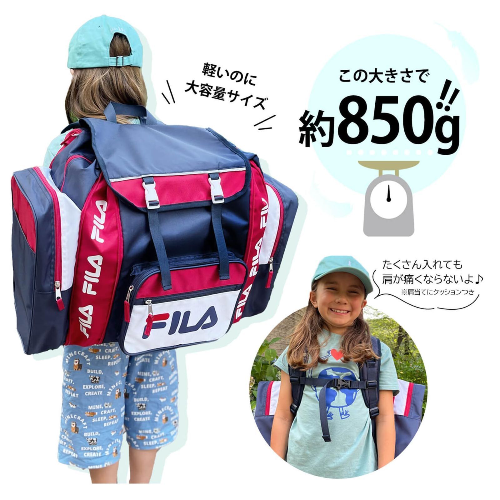 林間学校 リュック 小学生 大容量 女の子 サブリュック ジュニア