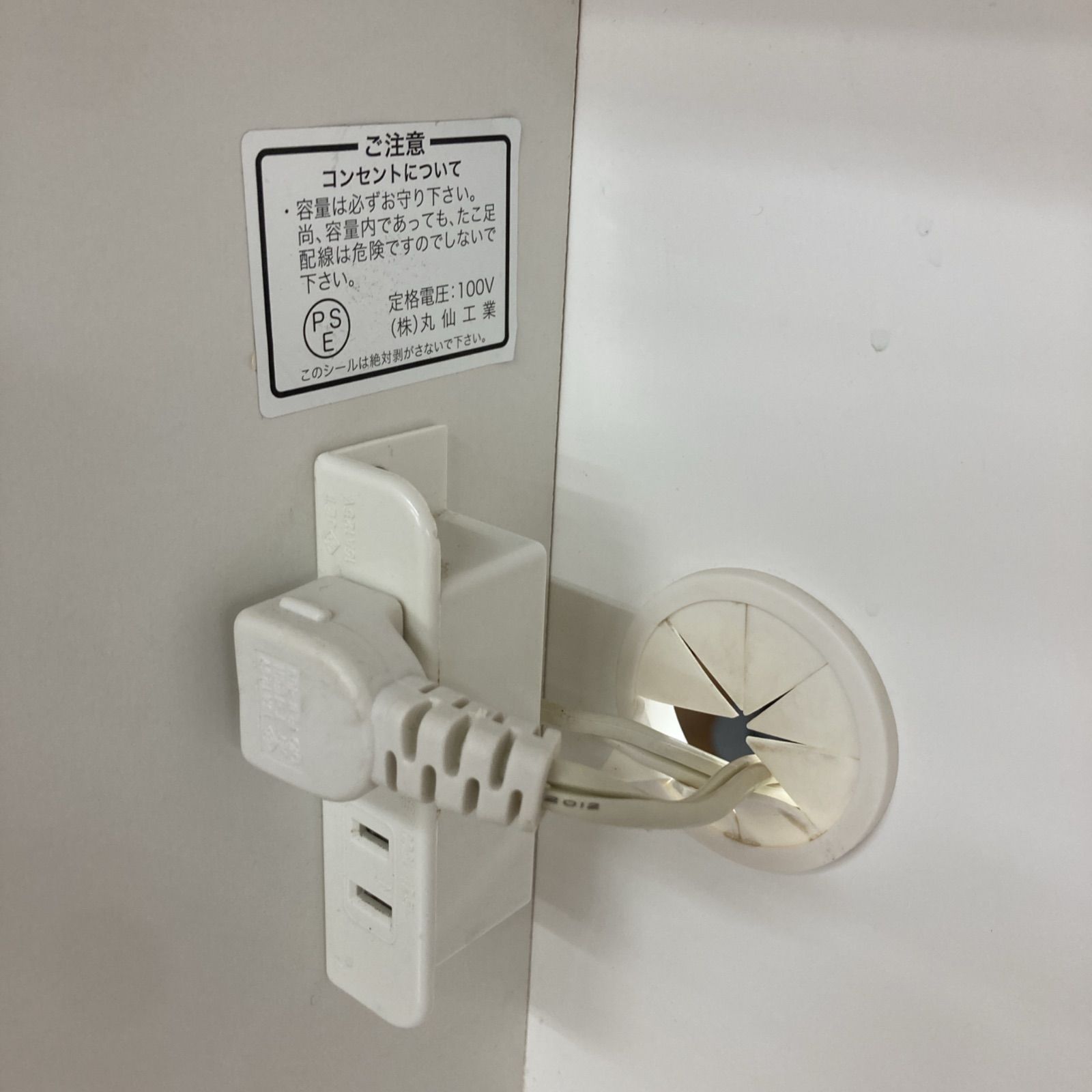 丸仙工業 キッチンボード